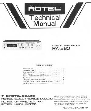 Service manual Rotel RA-560 ― Manual-Shop.ru