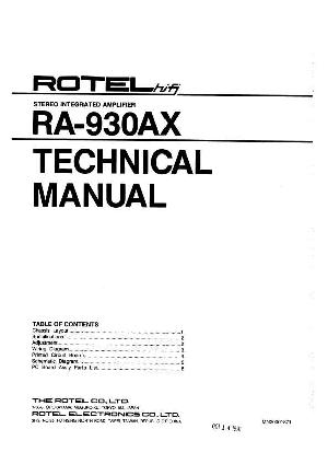 Service manual Rotel RA-930AX ― Manual-Shop.ru
