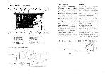 Сервисная инструкция Rotel RN-500, RN-1000