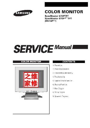 Service manual Samsung 570P ― Manual-Shop.ru