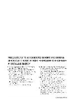 Сервисная инструкция Samsung MR5481G, MR5482W, MR-6481G, MR6482W