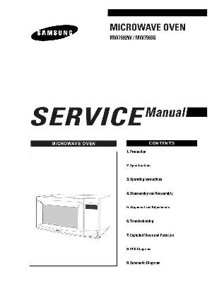 Сервисная инструкция Samsung MW-7592W, MW-7593G ― Manual-Shop.ru