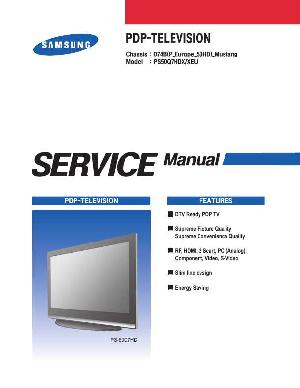 Сервисная инструкция Samsung PS-50Q7HDX D74D ― Manual-Shop.ru