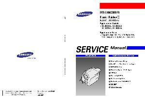 Сервисная инструкция Samsung SC-DC171, SC-DC173, SC-DC175, SC-DC575 ― Manual-Shop.ru