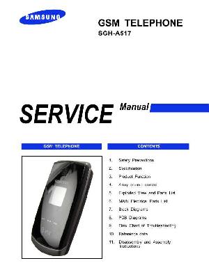 Сервисная инструкция Samsung SGH-A517 ― Manual-Shop.ru