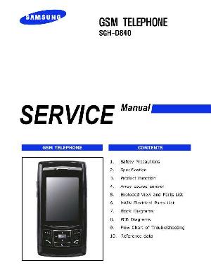 Сервисная инструкция Samsung SGH-D840 ― Manual-Shop.ru
