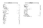 Сервисная инструкция Samsung SMX-F30, SMX-F33, SMX-F34, SMX-F300