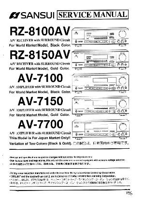 Сервисная инструкция Sansui AV-7100, AV-7150, AV-7700 ― Manual-Shop.ru