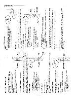 Service manual Sanyo CLT-1580