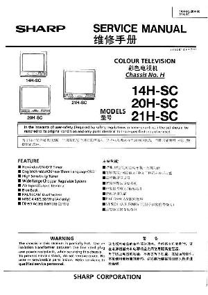 Сервисная инструкция Sharp 14H-SC, 20H-SC, 21H-SC ― Manual-Shop.ru