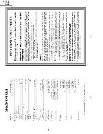 Service manual Sharp 20A1-RU, 21A1-RU, 21A2-RU