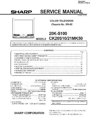 Service manual Sharp 20K-S100, CK-20S10, 21MK50 ― Manual-Shop.ru