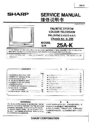 Service manual Sharp 25A-K ― Manual-Shop.ru