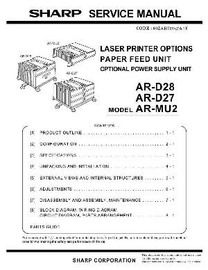 Сервисная инструкция Sharp AR-D27, D28, MU2 ― Manual-Shop.ru