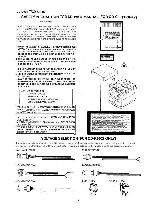 Сервисная инструкция Sharp CD-K990Z, CD-C991T