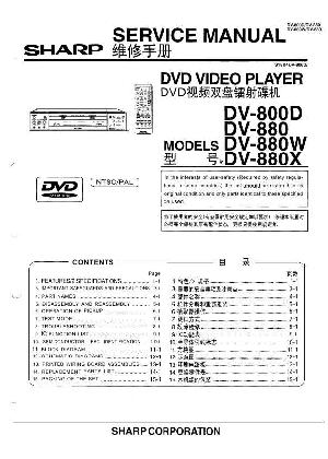 Сервисная инструкция Sharp DV-800, DV-880 ― Manual-Shop.ru