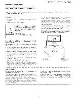 Сервисная инструкция Sharp LC-32HT3U, LC-37HT3U, LC-42HT3U