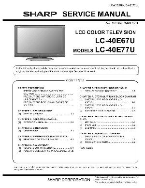 Сервисная инструкция Sharp LC-40E67U, LC-40E77U ― Manual-Shop.ru