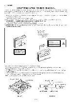 Сервисная инструкция Sharp SD-NX10W
