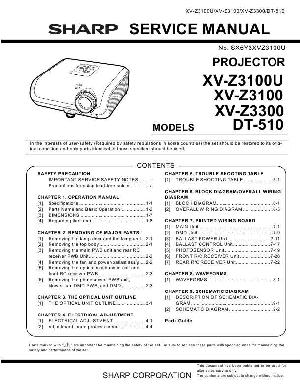 Service manual SHARP XV-Z3100, XV-Z3300, DT-510 ― Manual-Shop.ru