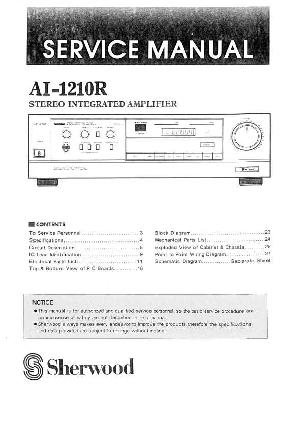 Сервисная инструкция Sherwood AI-1210R ― Manual-Shop.ru
