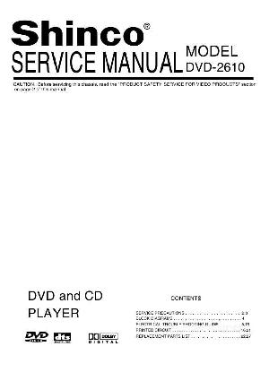 Сервисная инструкция Shinco DVD-2610 ― Manual-Shop.ru