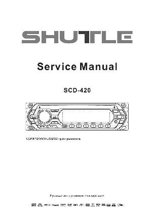 Service manual SHUTTLE SCD-420 ― Manual-Shop.ru