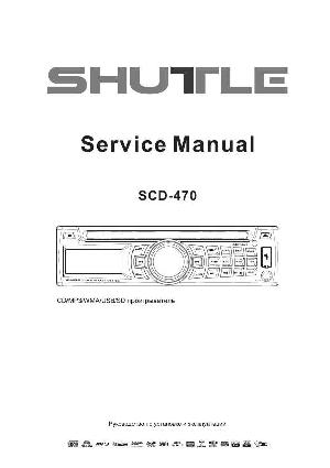 Service manual SHUTTLE SCD-470 ― Manual-Shop.ru