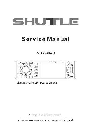 Service manual SHUTTLE SDV-3540 ― Manual-Shop.ru