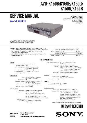 Service manual Sony AVD-K150B, AVD-K150E, AVD-K150G, AVD-K150N, AVD-K150R (DAV-D150) ― Manual-Shop.ru