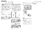 Service manual Sony BDPT-1001, BPX-2001 BD-DRIVE