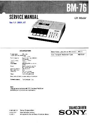 Сервисная инструкция Sony BM-76 ― Manual-Shop.ru