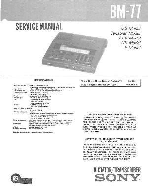 Сервисная инструкция Sony BM-77 ― Manual-Shop.ru