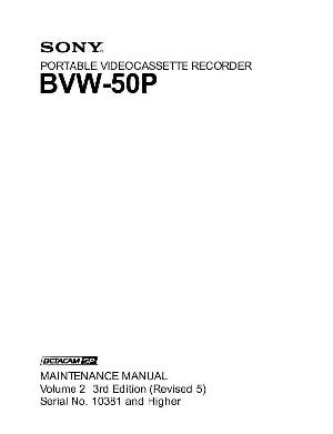 Service manual Sony BVW-50P VOL2 ― Manual-Shop.ru
