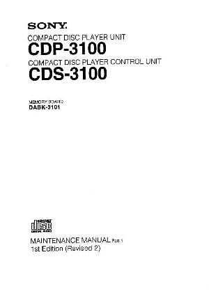 Сервисная инструкция Sony CDP-3100 ― Manual-Shop.ru