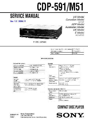 Сервисная инструкция Sony CDP-591, CDP-M51 ― Manual-Shop.ru