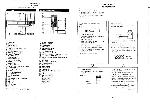 Сервисная инструкция Sony CDP-970