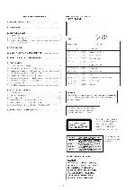 Сервисная инструкция Sony CDP-CX50, CDP-CX571 