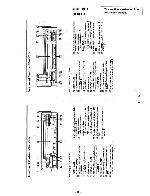 Service manual Sony CDX-3000, CDX-3002