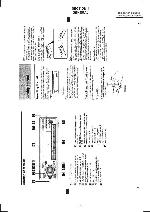 Service manual Sony CDX-3250