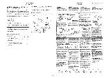 Service manual Sony CDX-737