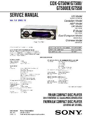 Сервисная инструкция Sony CDX-GT50W, CDX-GT500EE, CDX-GT550 ― Manual-Shop.ru