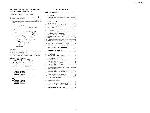 Сервисная инструкция Sony CDX-T69, CDX-T69X