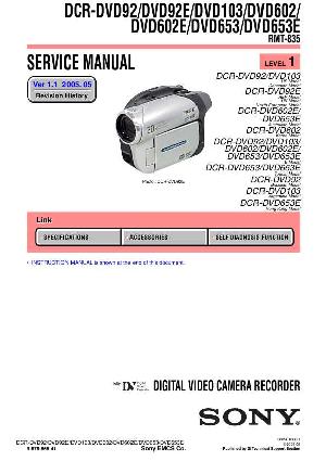 Сервисная инструкция Sony DCR-DVD92E, DCR-DVD103, DCR-DVD602E, DCR-DVD653E, LVL1 ― Manual-Shop.ru