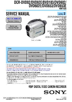 Сервисная инструкция Sony DCR-DVD92, DCR-DVD103, DCR-DVD602E, DCR-DVD653E, Level 2 ― Manual-Shop.ru