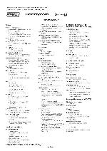 Сервисная инструкция Sony DCR-HC23E, DCR-HC24E, DCR-HC26E, DCR-HC35E (ALL Levels)