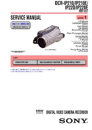 Сервисная инструкция Sony DCR-IP210E, DCR-IP220E, LVL1 ― Manual-Shop.ru