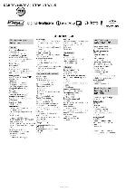 Сервисная инструкция Sony DCR-TRV12E, DCR-TRV14E, DCR-TRV19, DCR-TRV19E Level1