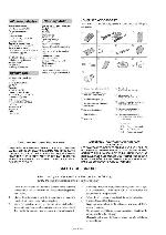 Сервисная инструкция Sony DCR-TRV230, DCR-TRV330, DCR-TRV530
