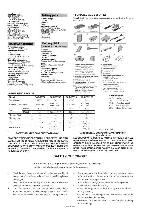 Сервисная инструкция Sony DCR-TRV8E, DCR-TRV8, DCR-TRV10, DCR-TRV10E